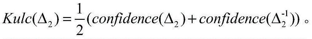 Figure BDA0002843623350000056