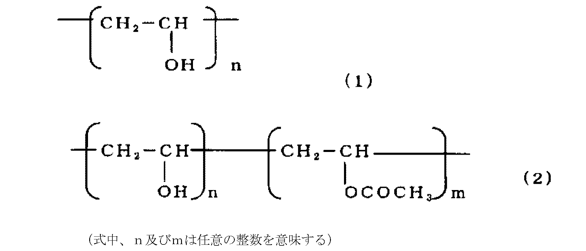 Figure 0007198205000004