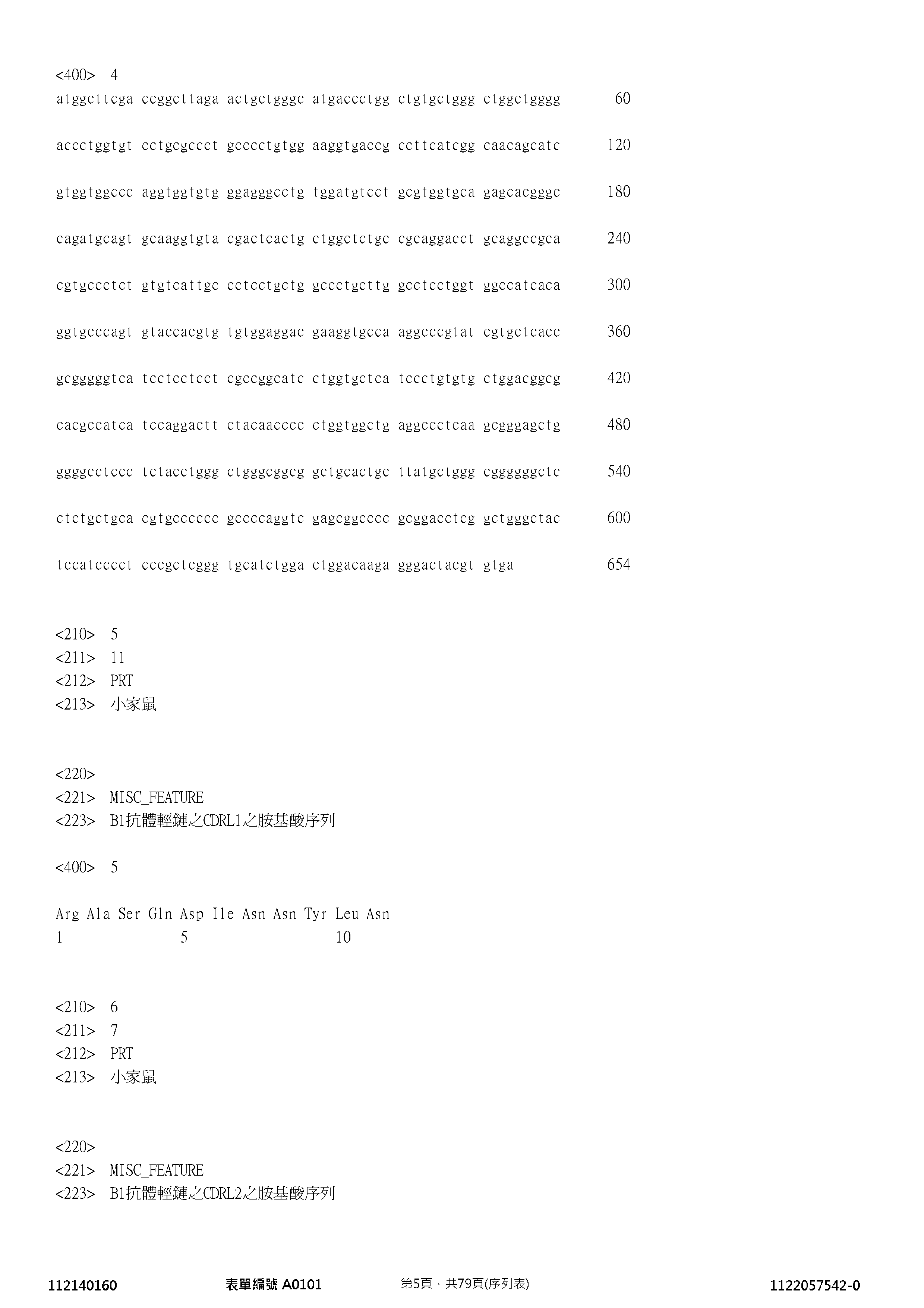 Figure 12_A0101_SEQ_0005