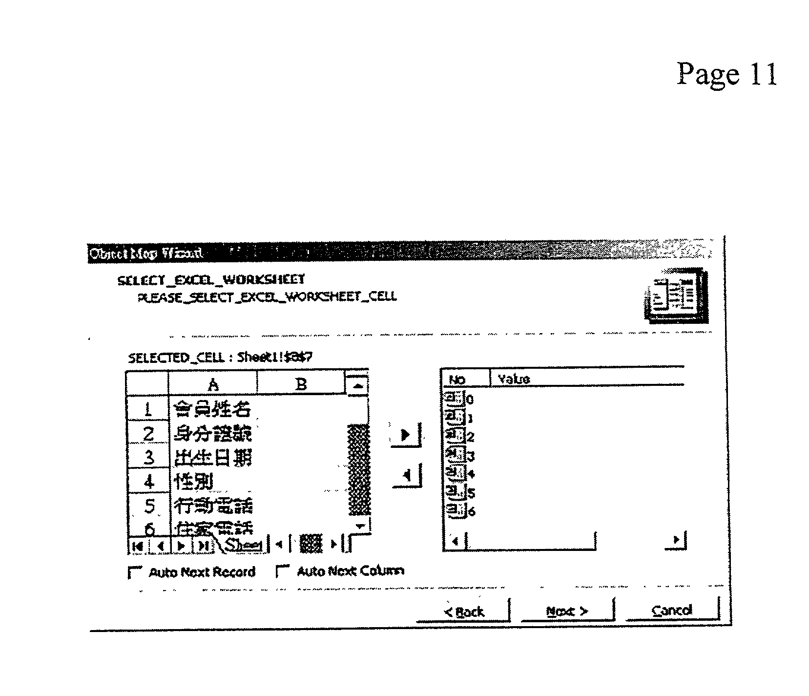 Figure US20020174098A1-20021121-P00037