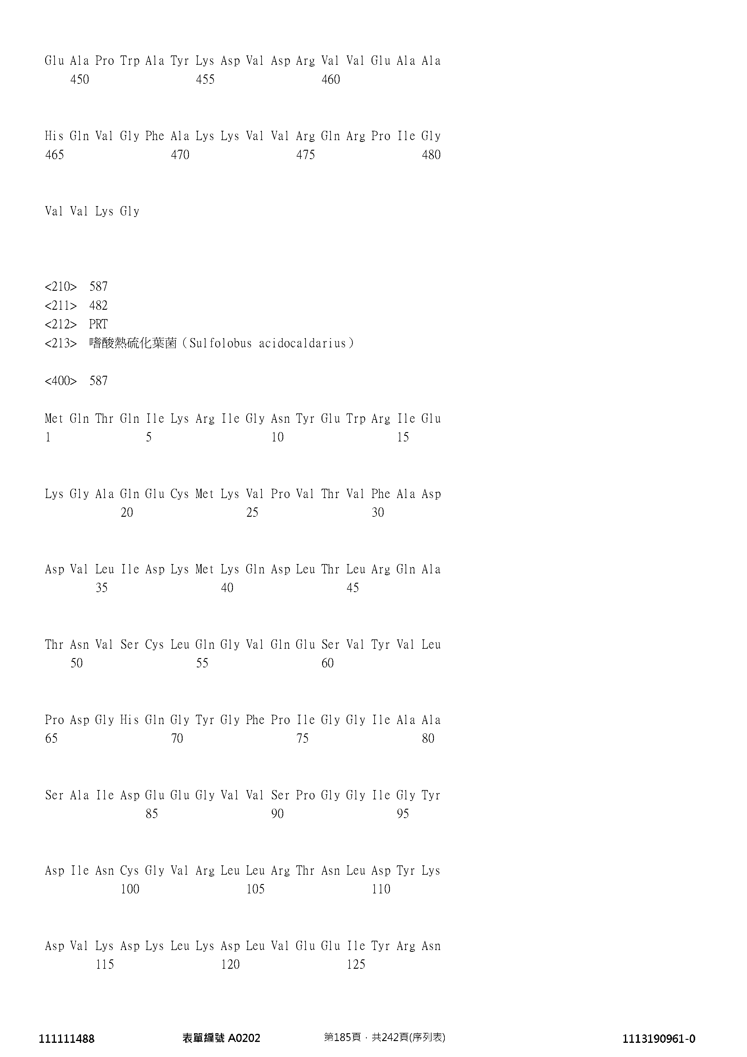 Figure 12_A0101_SEQ_0185