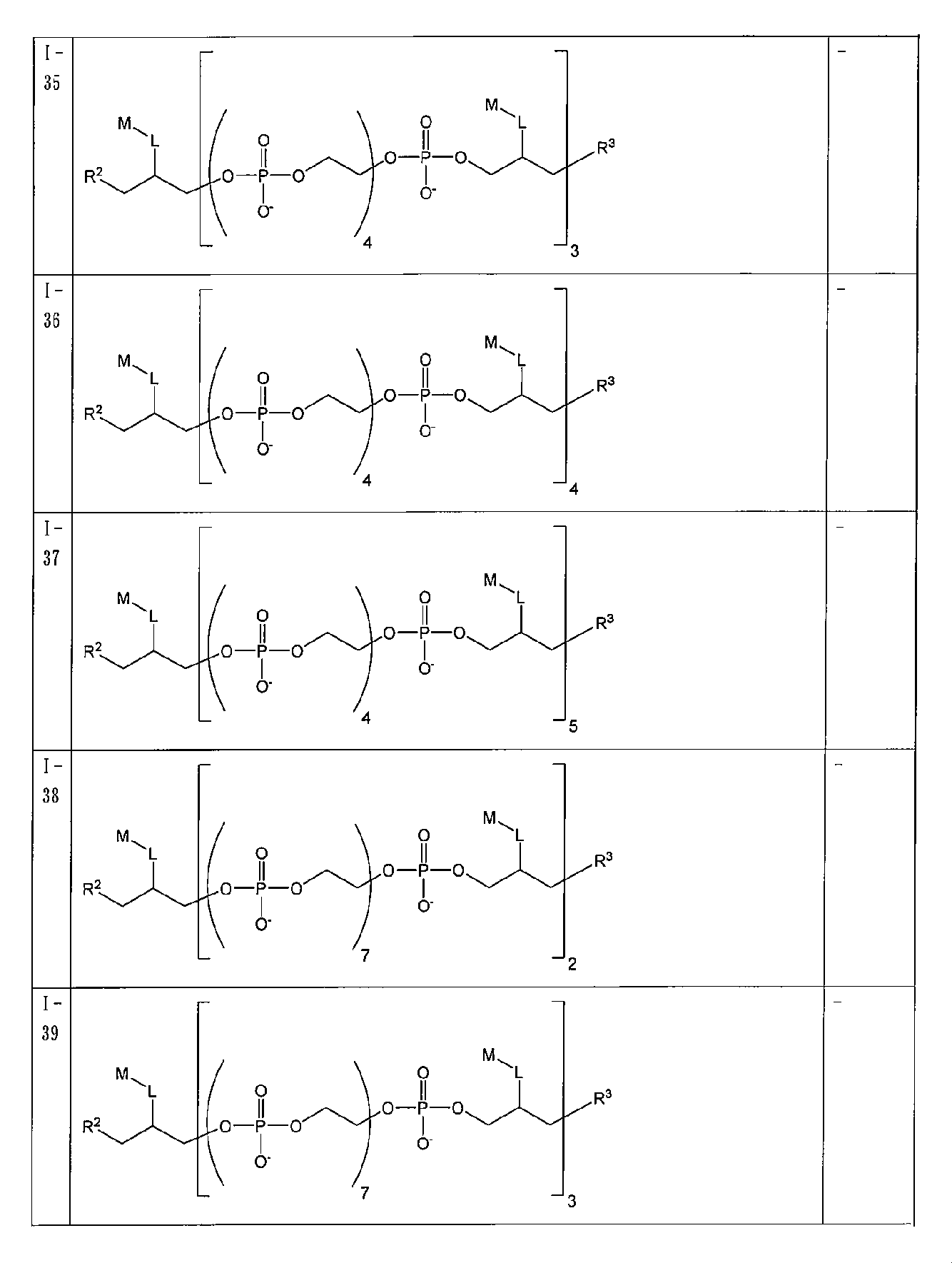 Figure 0007515785000038