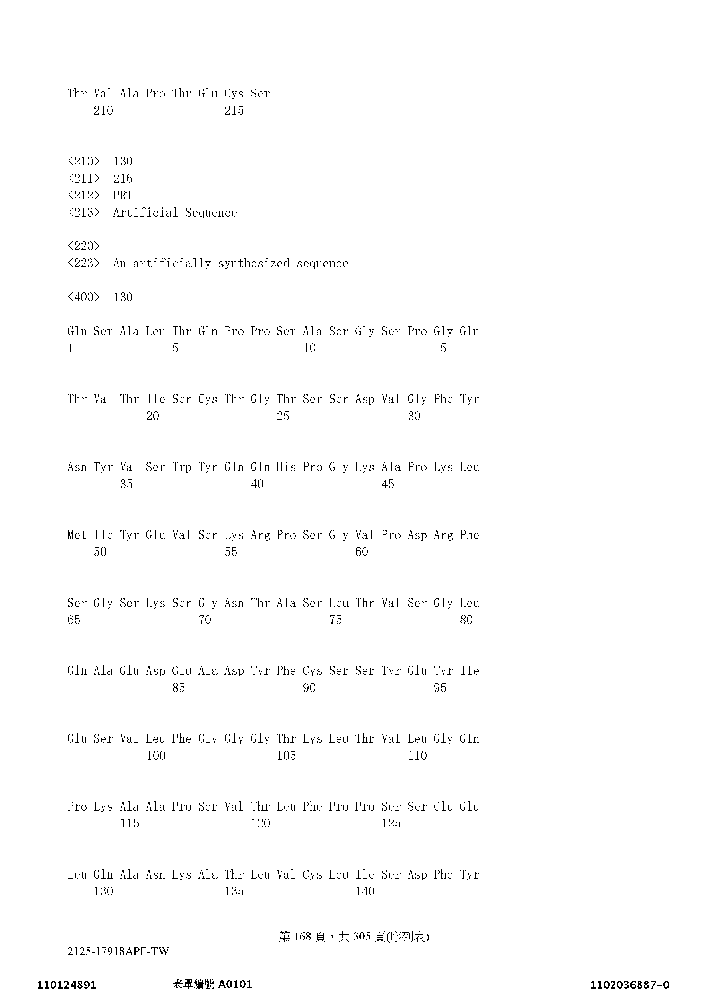 Figure 12_A0101_SEQ_0168