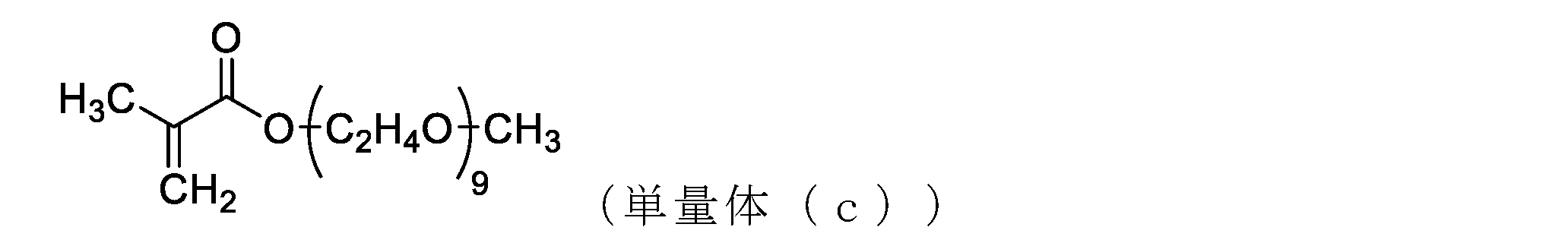 Figure JPOXMLDOC01-appb-C000039