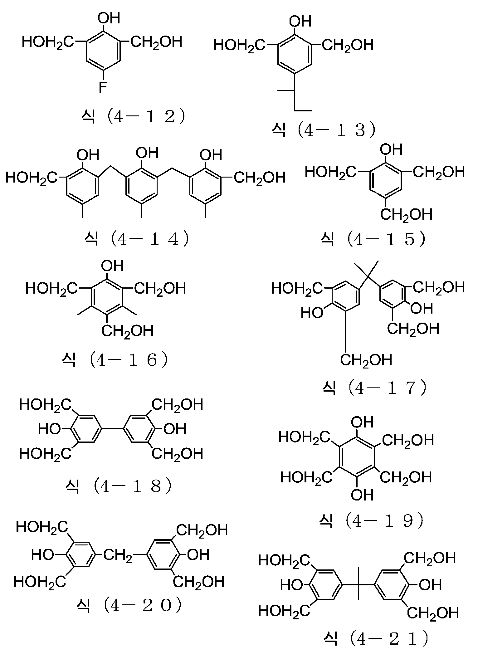 Figure 112016054902618-pct00008