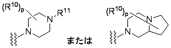 Figure JPOXMLDOC01-appb-C000161