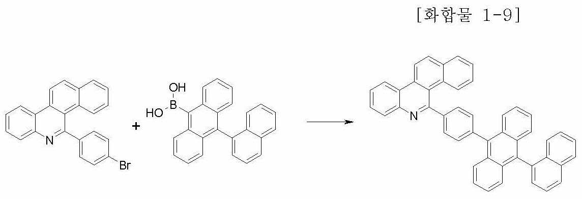 Figure 112013048932891-pat00034