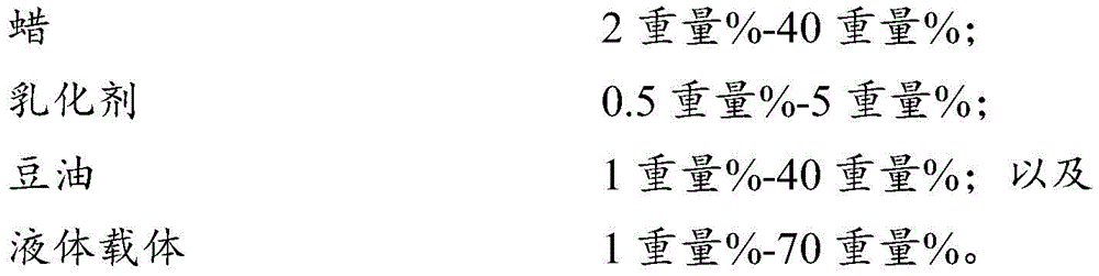 Figure FDA0002775334310000021