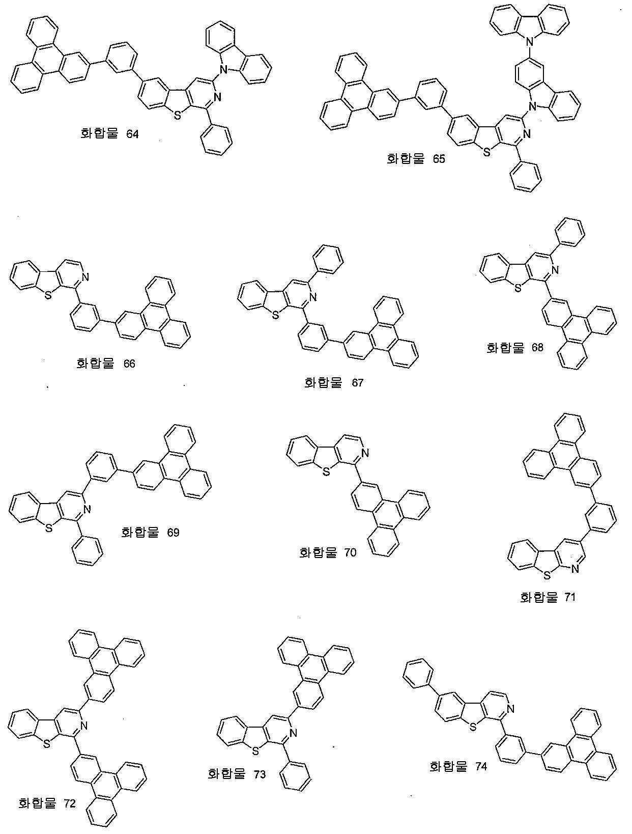 Figure 112019085054589-pat00149