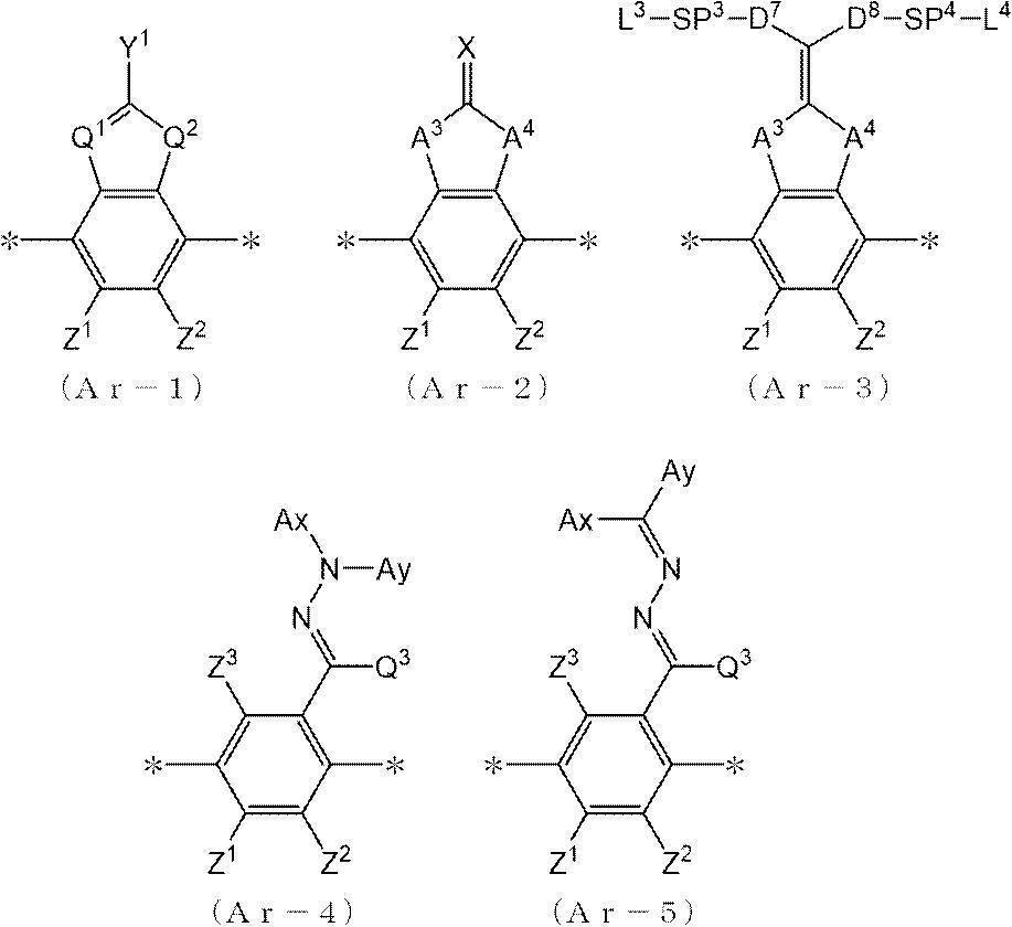 Figure JPOXMLDOC01-appb-C000003