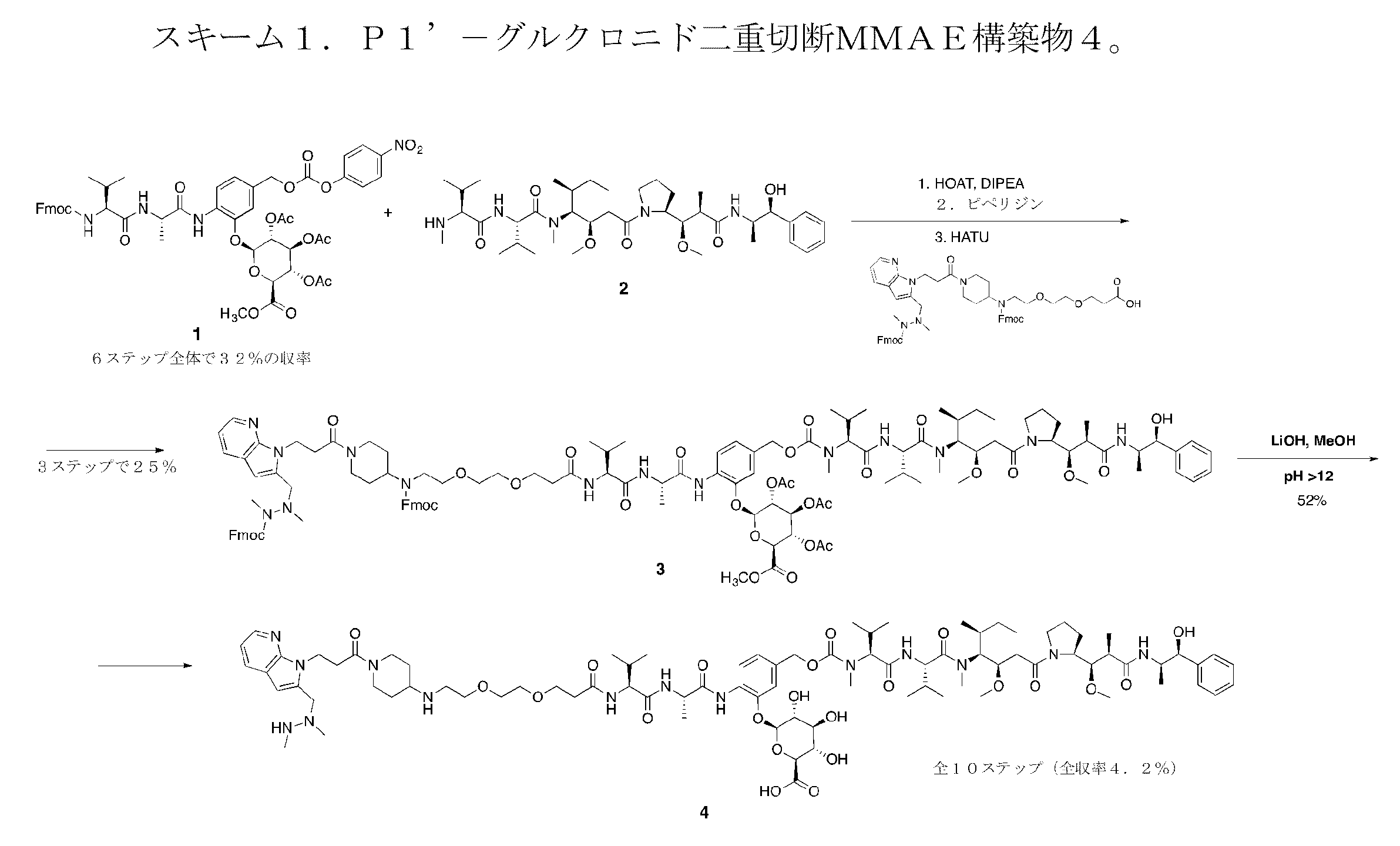 Figure 2023551203000070