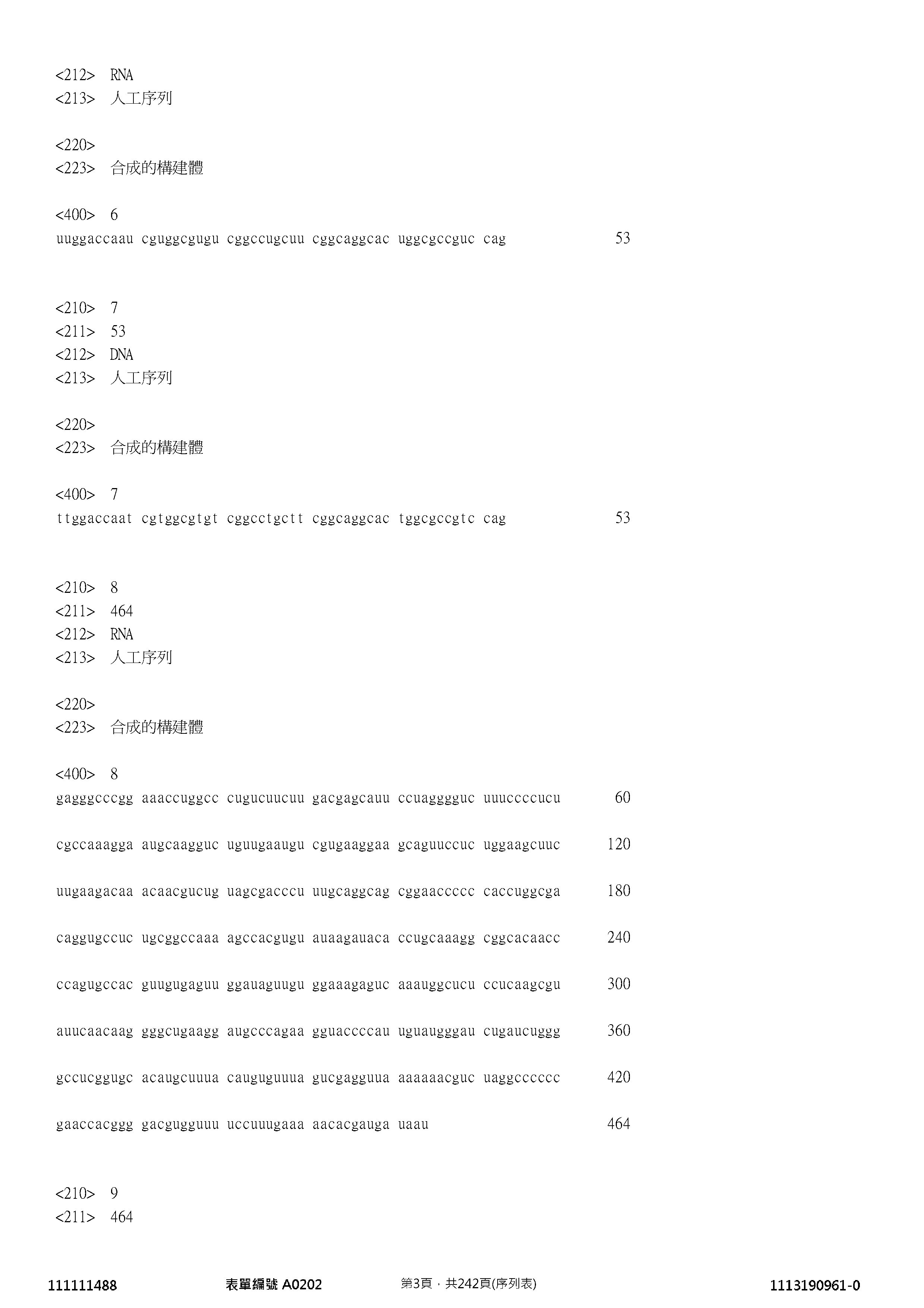 Figure 12_A0101_SEQ_0003