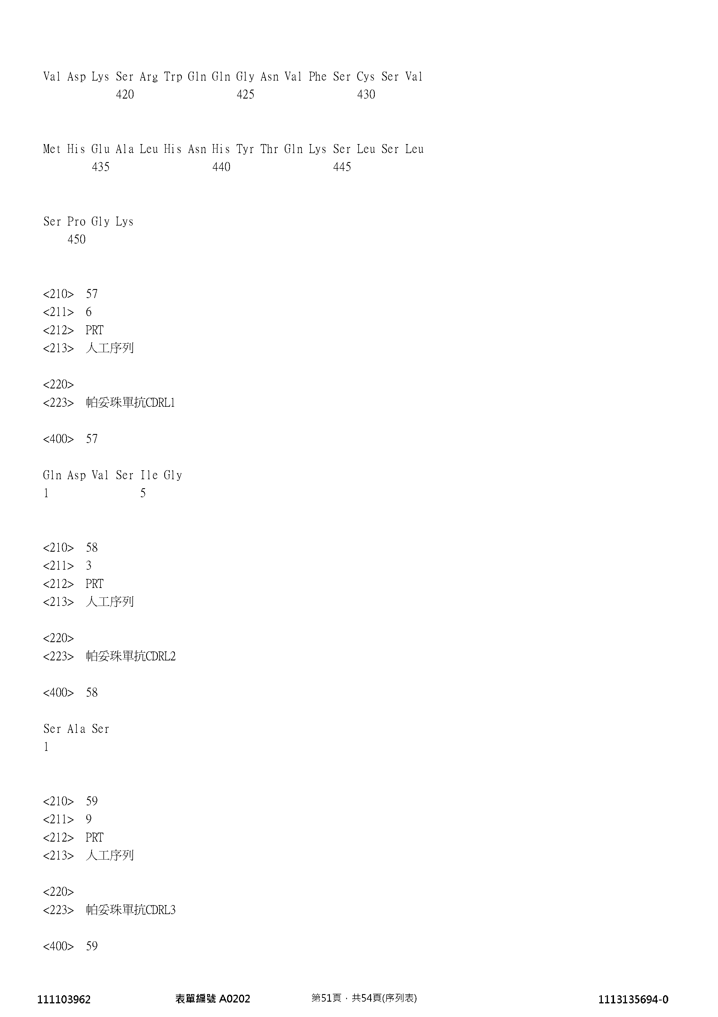 Figure 12_A0101_SEQ_0051