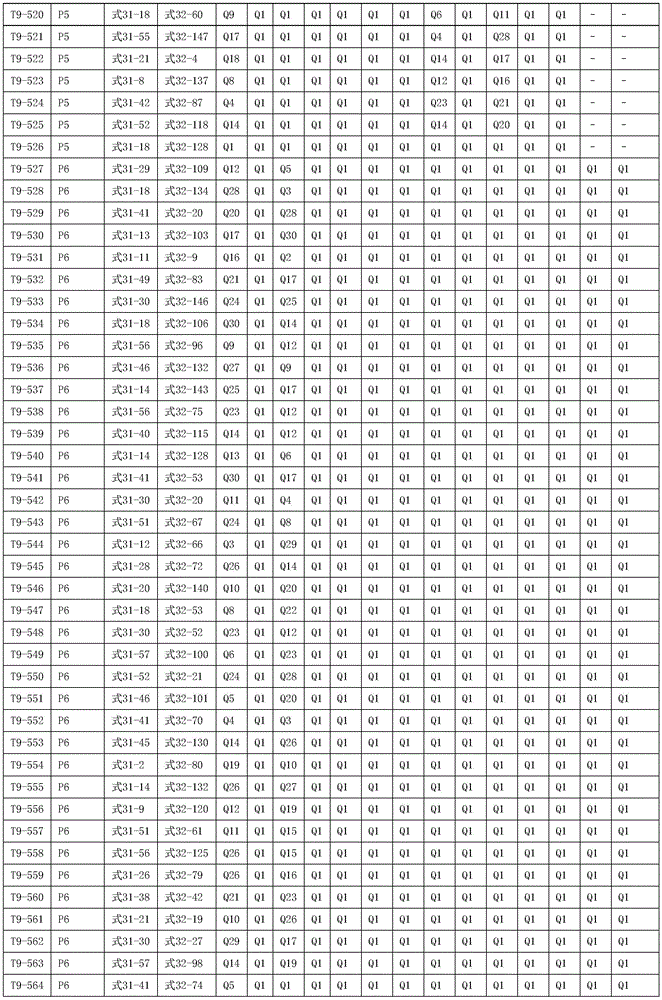 Figure BDA0003067737800000311