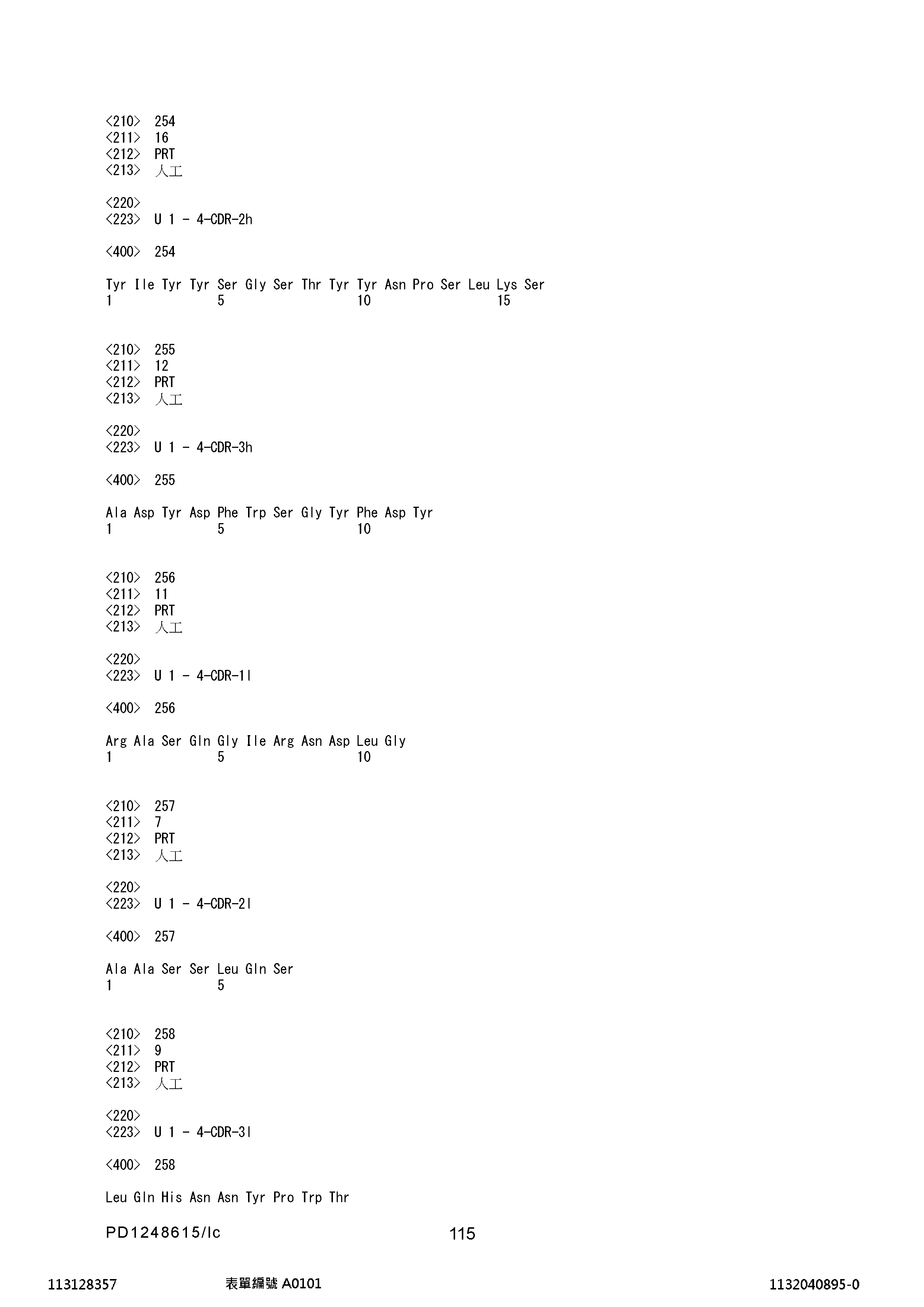 Figure 12_A0101_SEQ_0115