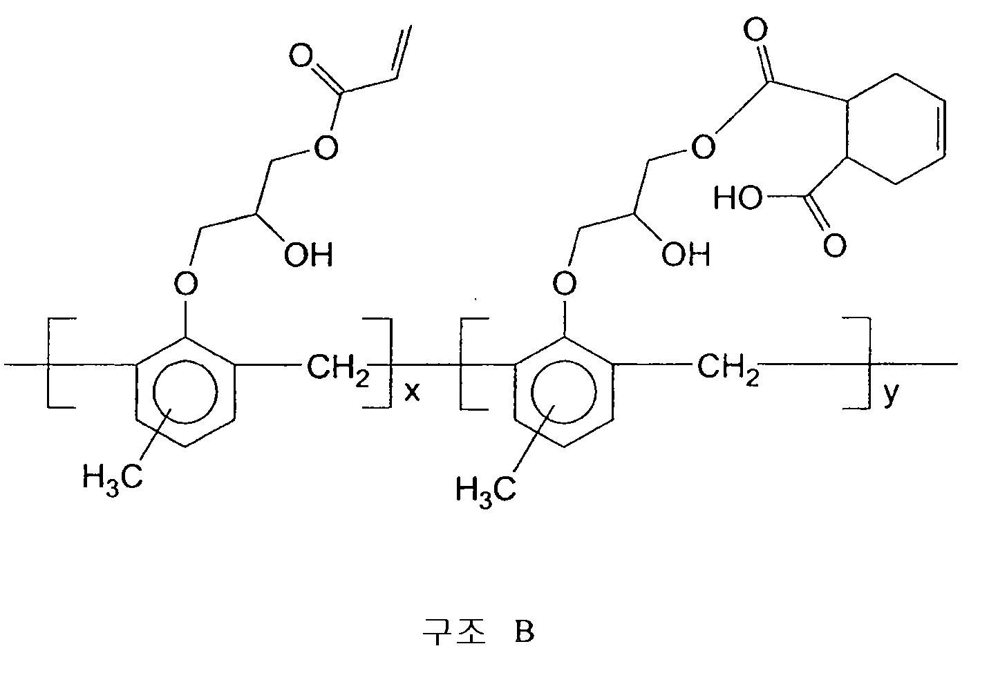 Figure 112010040655375-pct00009