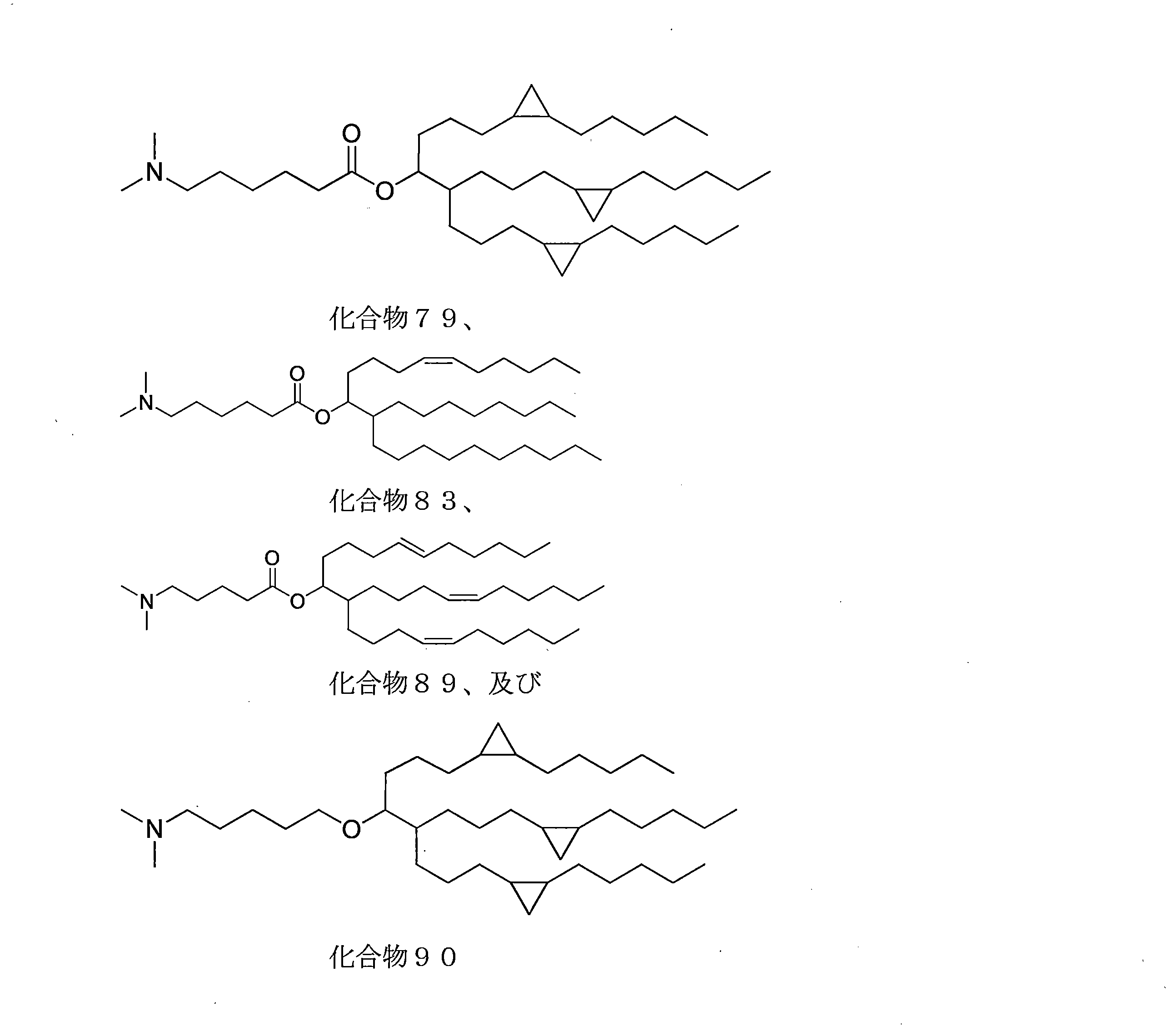 Figure 0007086870000018