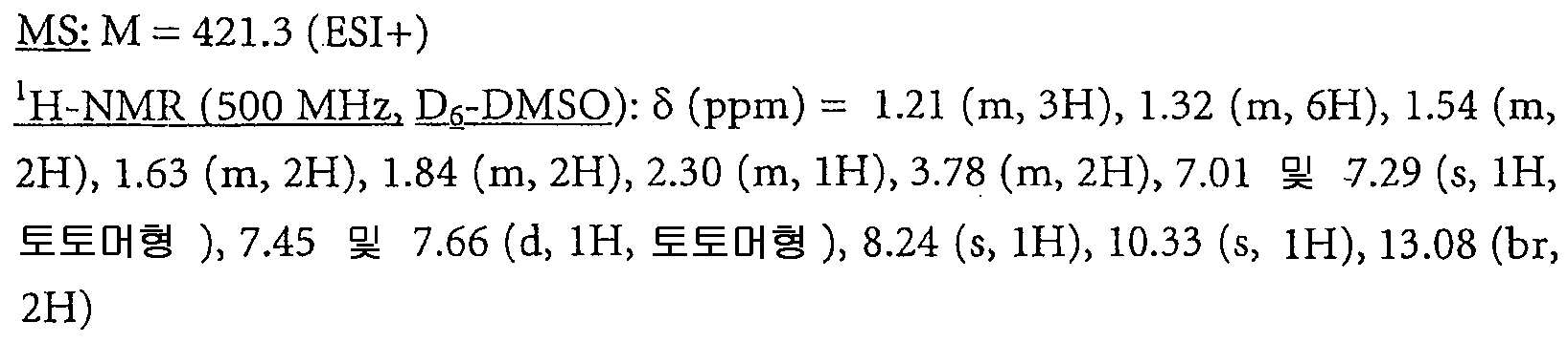 Figure 112007073188941-PCT00100