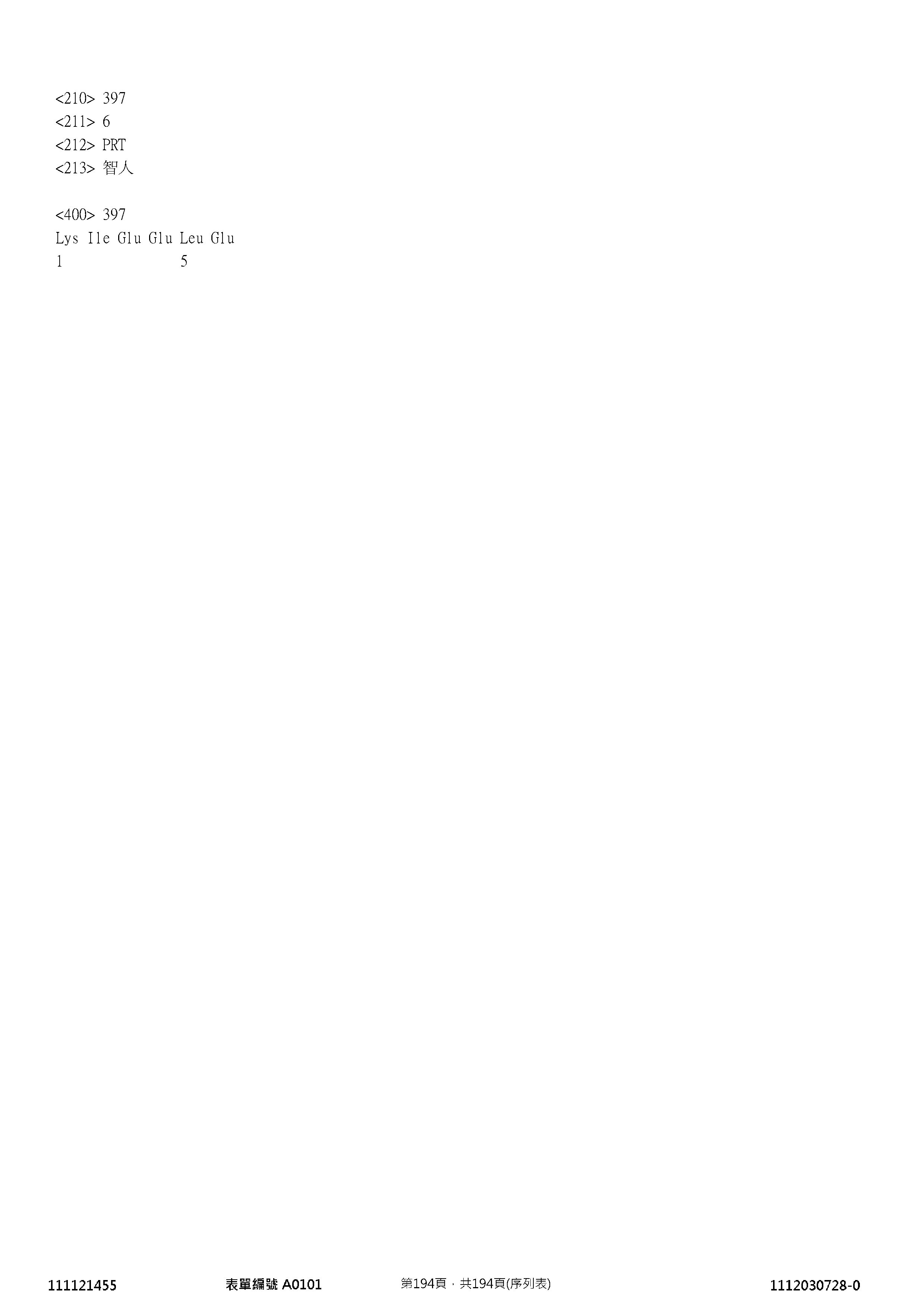 Figure 12_A0101_SEQ_0194