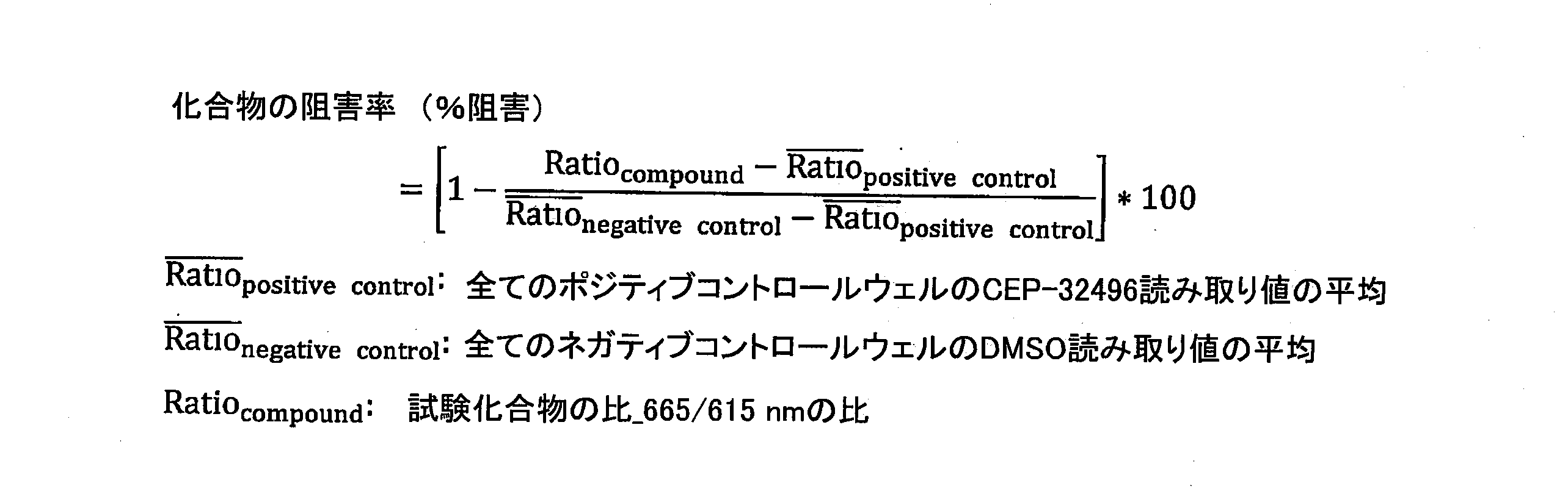 Figure 0007457708000260