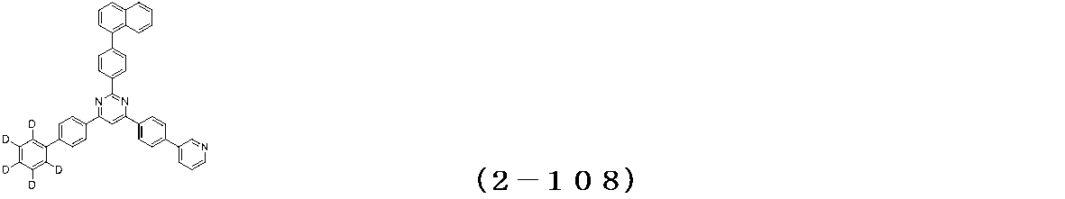 Figure JPOXMLDOC01-appb-C000202