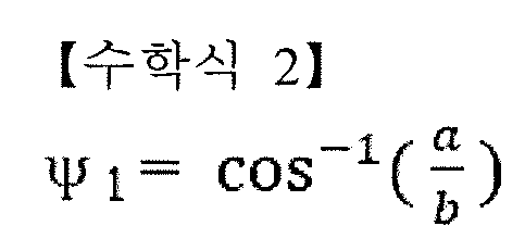 Figure PCTKR2022012241-appb-img-000002