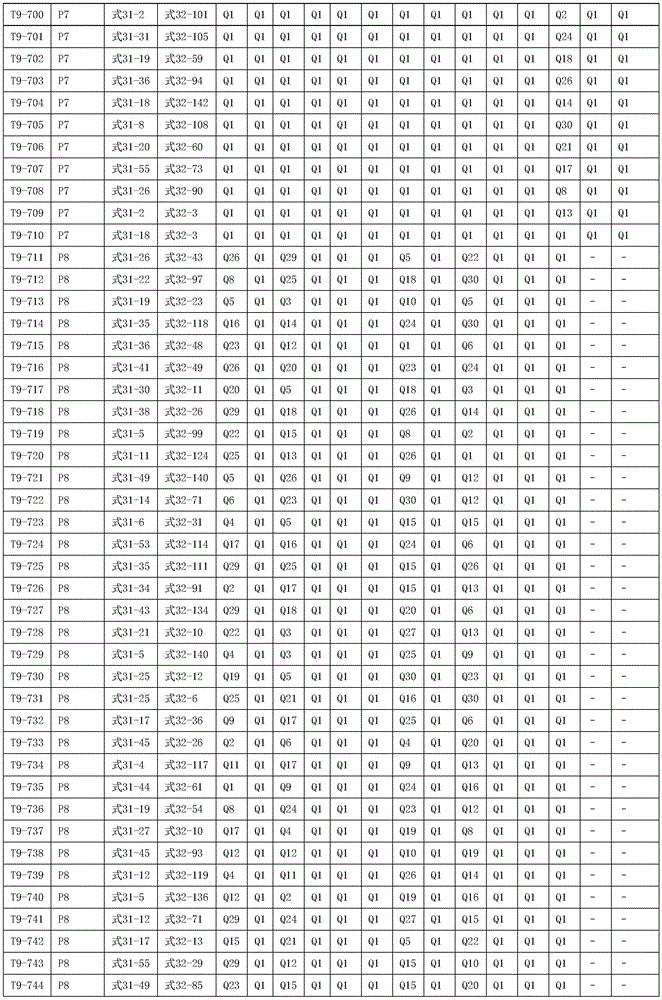 Figure BDA0003067737800000351