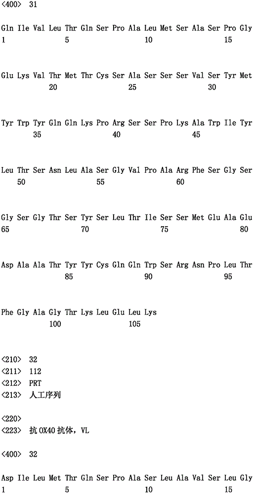 Figure ISA0000158457460000151