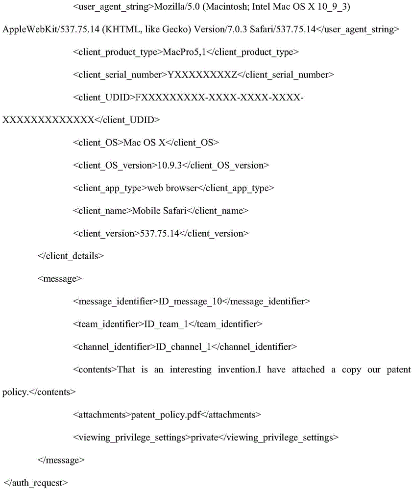 Figure GDA0003864371240000241