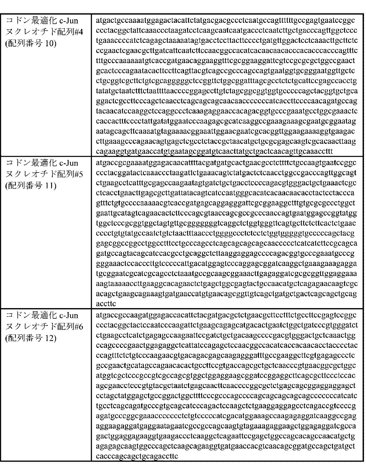 Figure 2025516823000010