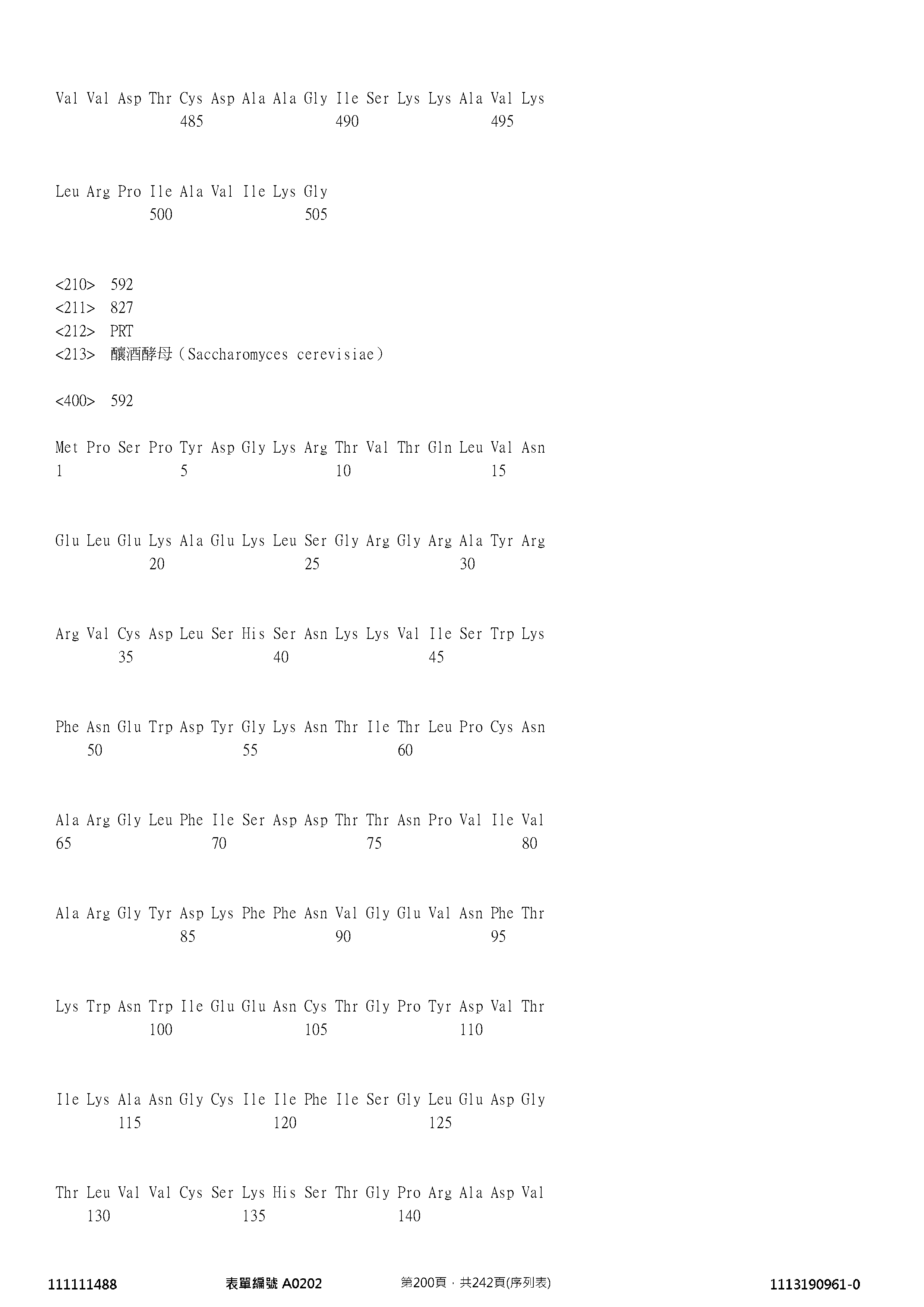 Figure 12_A0101_SEQ_0200