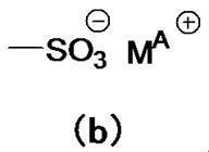 Figure JPOXMLDOC01-appb-C000023