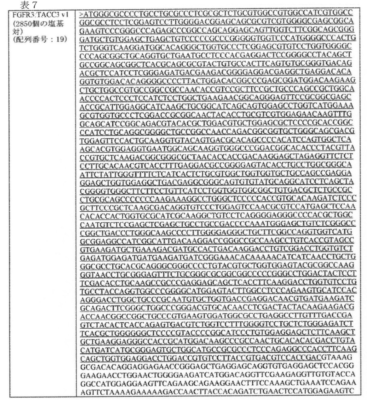 Figure 0007134628000009