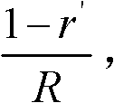 Figure FDA0000138379160000011
