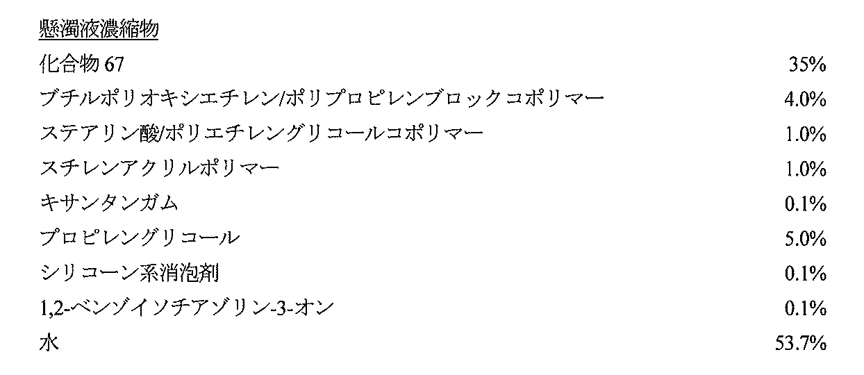 Figure 2024075714000109