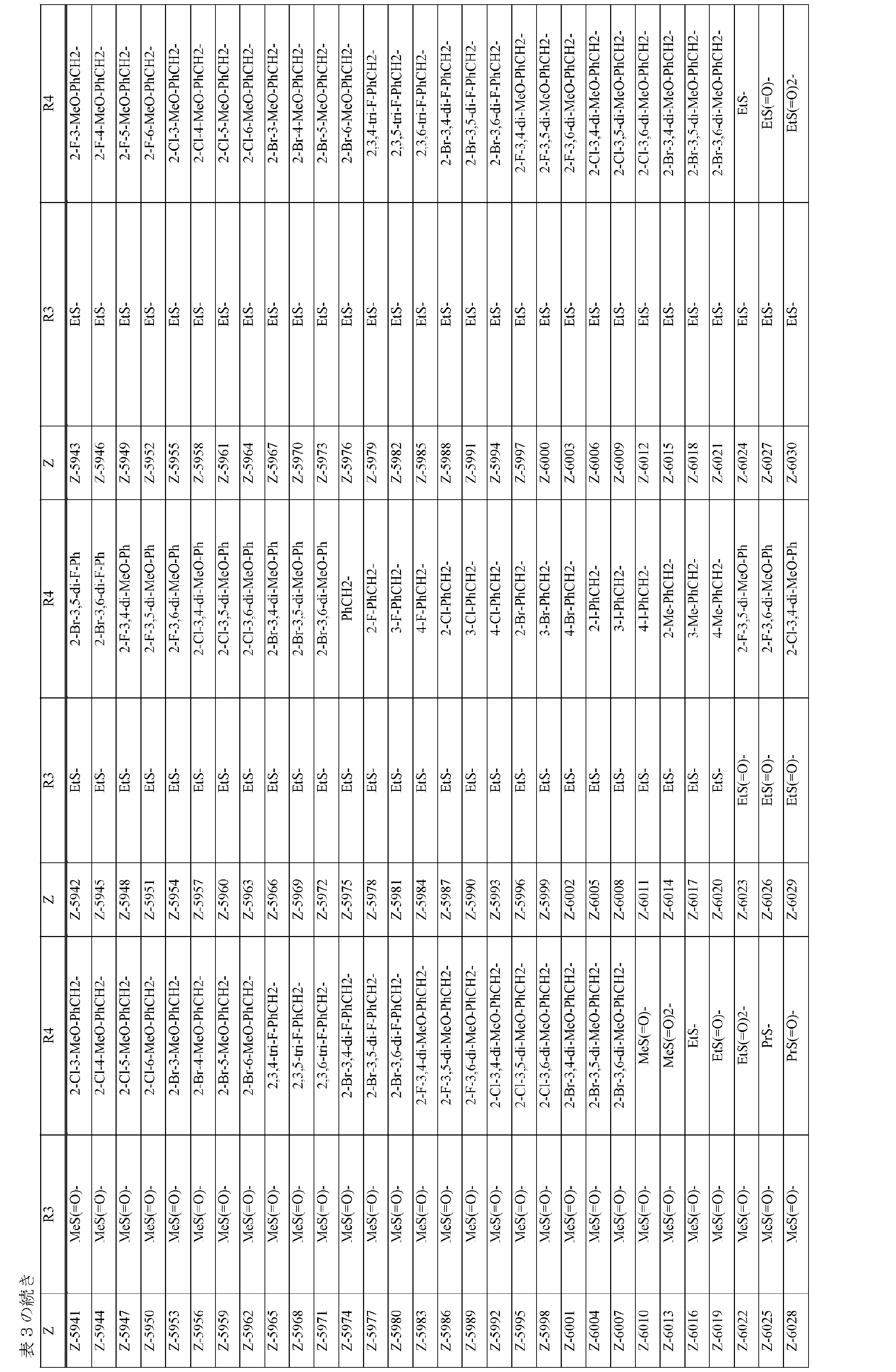 Figure 0007157738000107