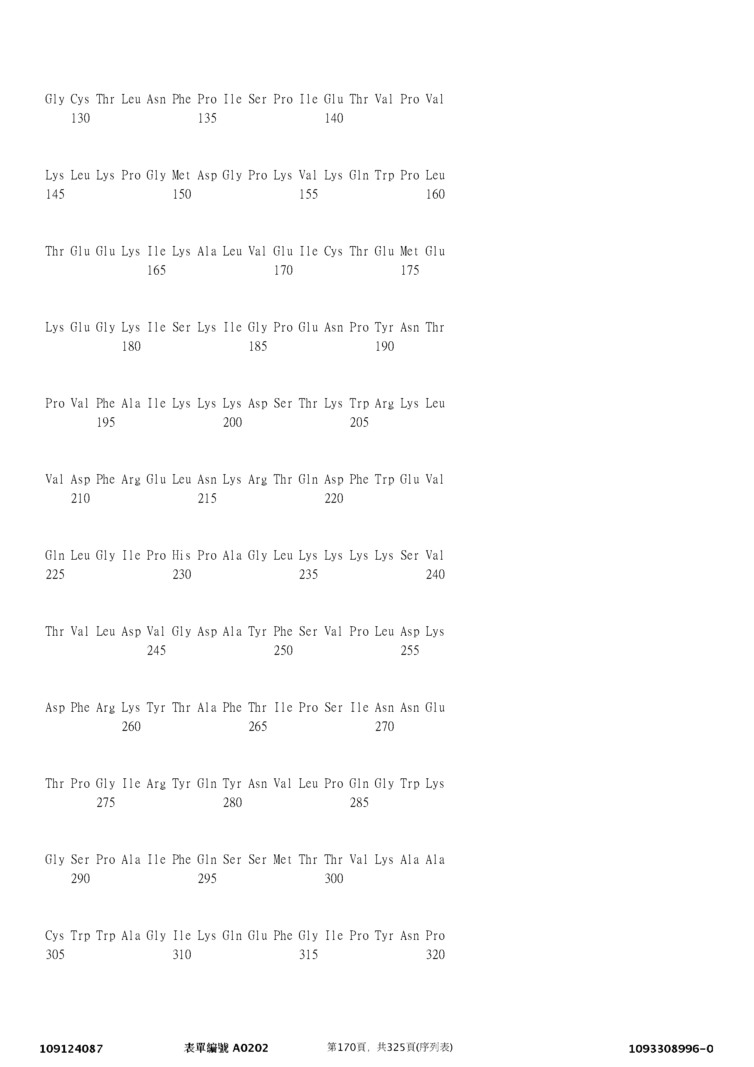 Figure 12_A0101_SEQ_0170