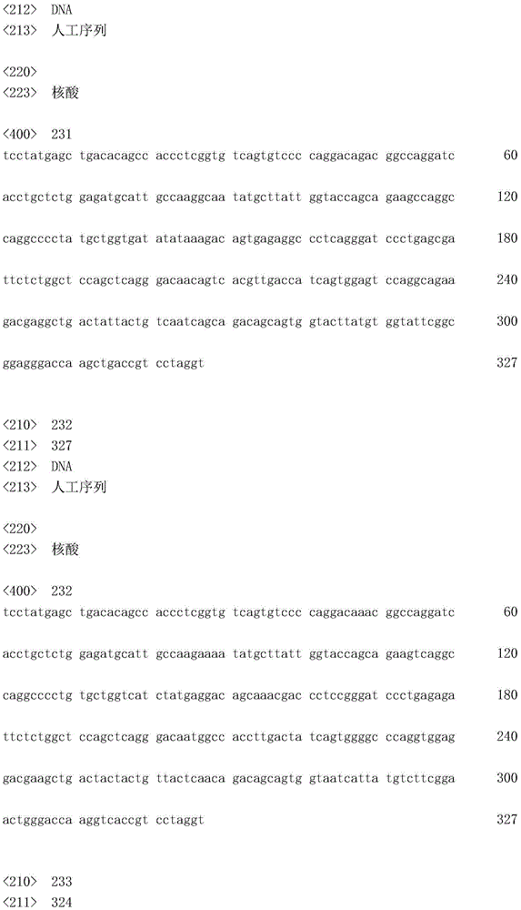 Figure IDA0001498409460003111