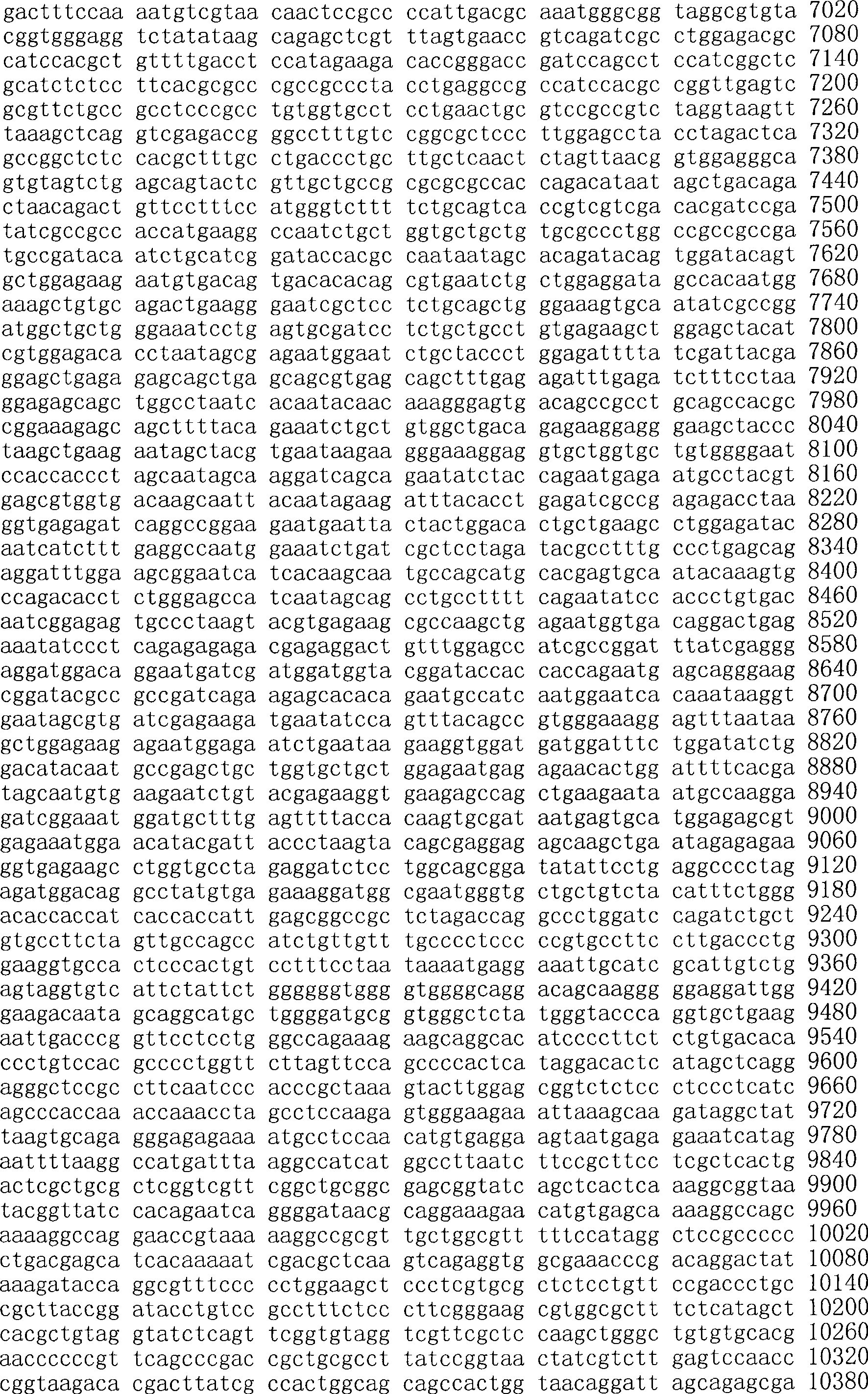 Figure A200780009494D03671