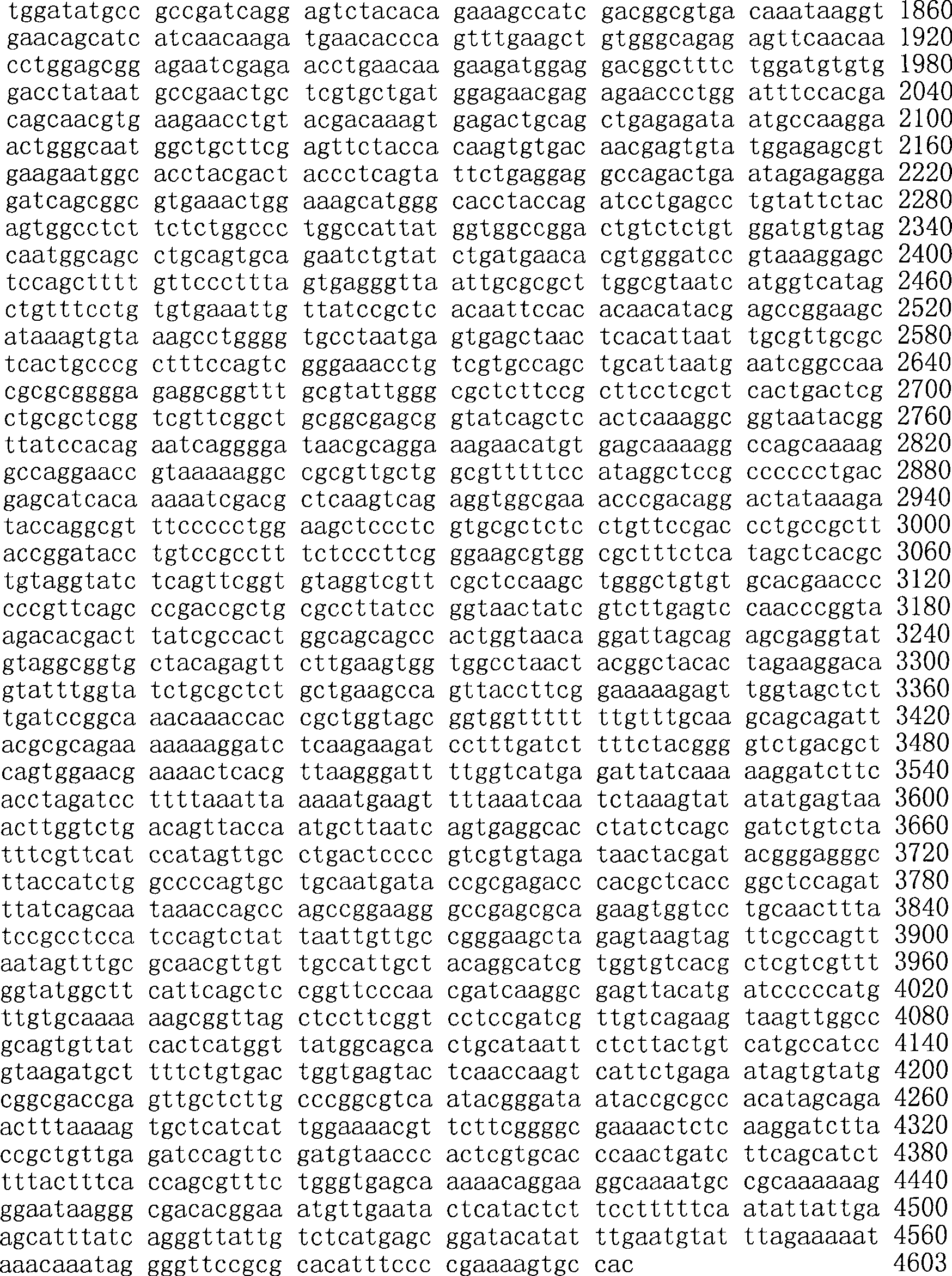 Figure A200780009494D02091