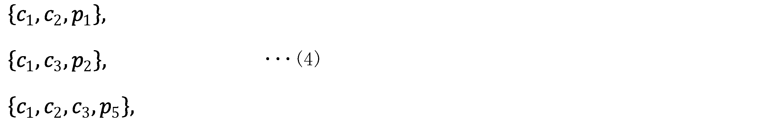 Figure 0007023259000004