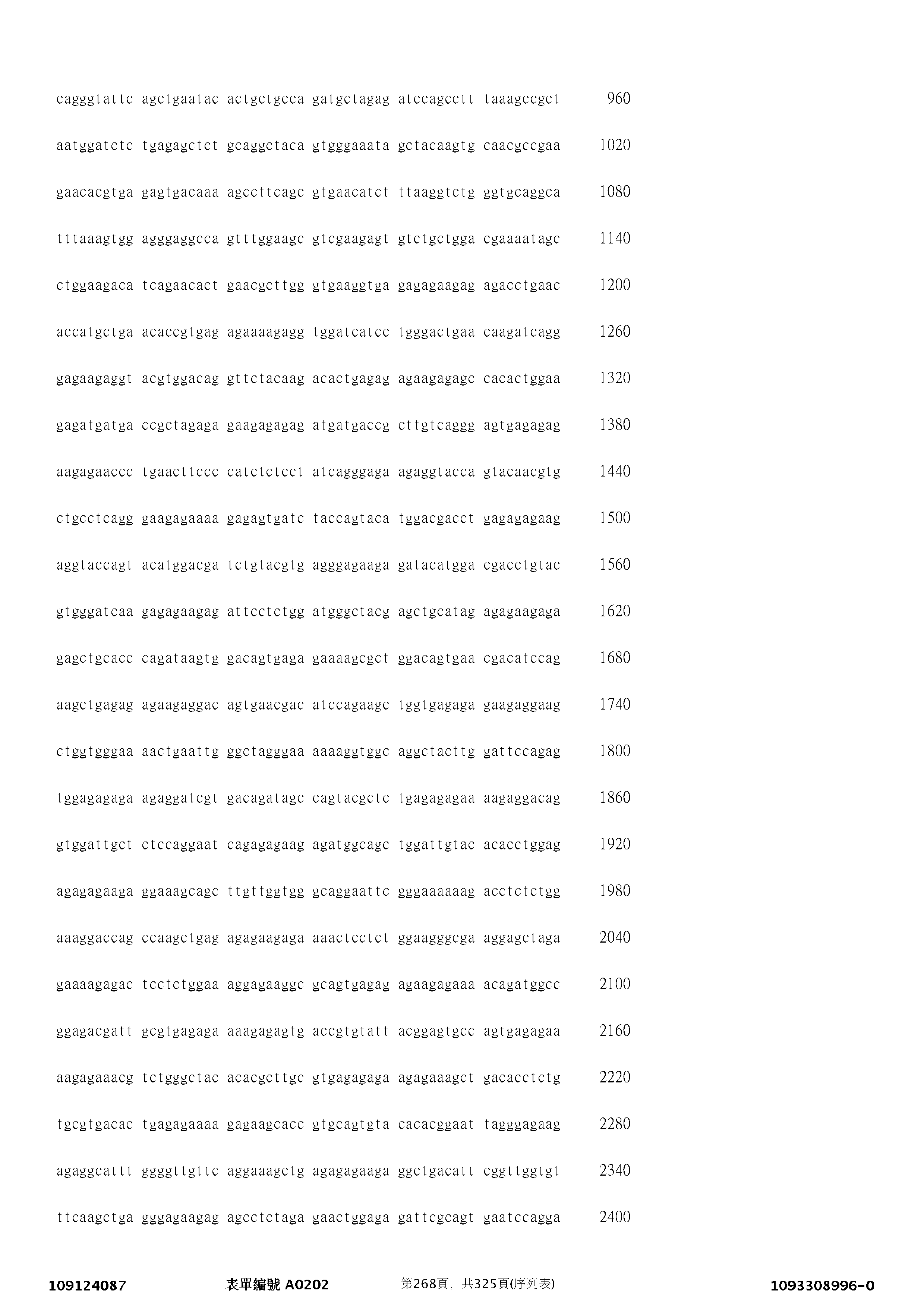 Figure 12_A0101_SEQ_0268