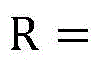 Figure BDA0003440578980000101