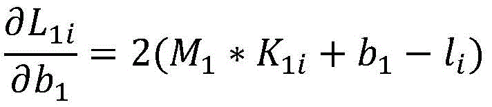 Figure BDA0001634738750000074