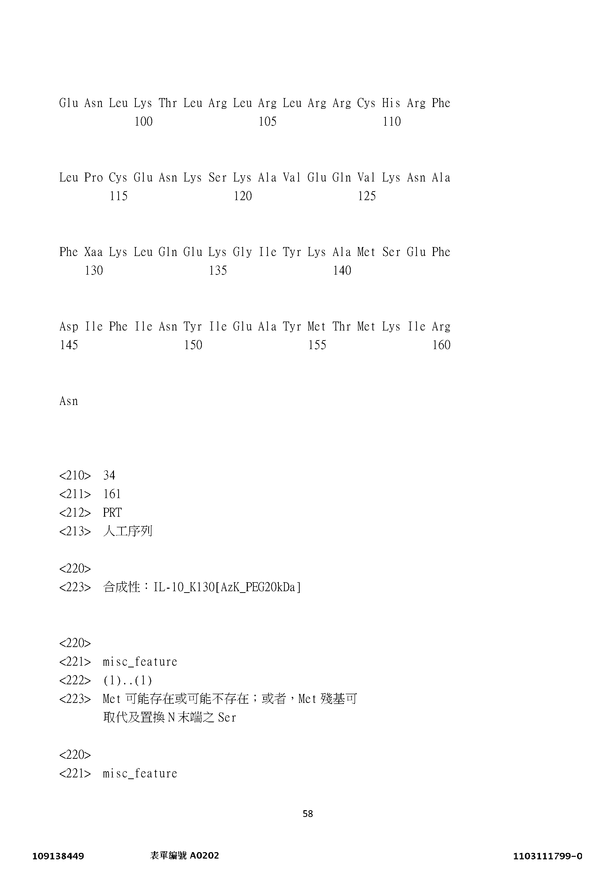 Figure 12_A0101_SEQ_0058