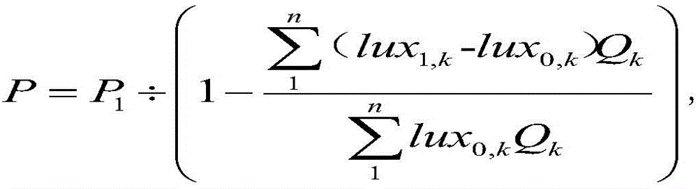 Figure FDA0004261579060000014