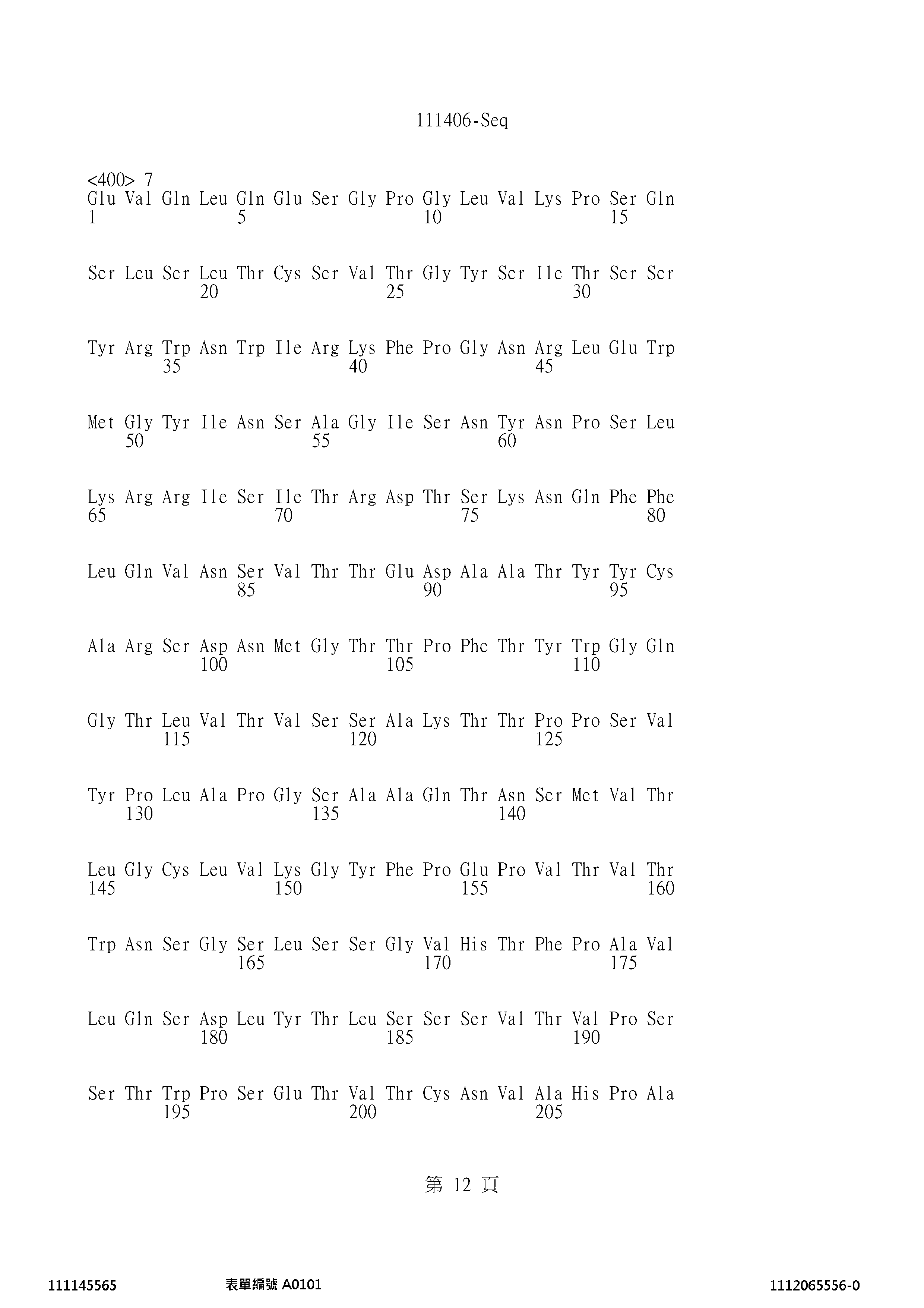 Figure 12_A0101_SEQ_0012