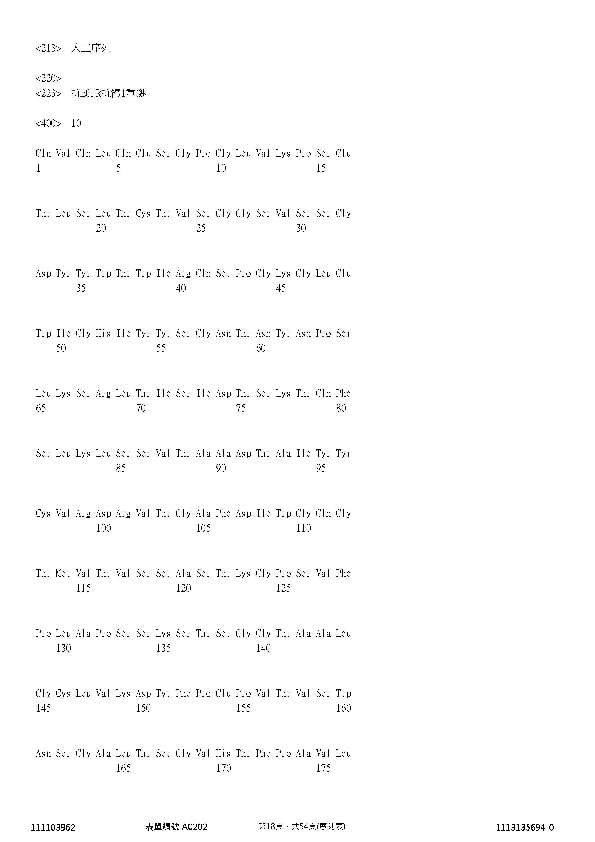 Figure 12_A0101_SEQ_0018