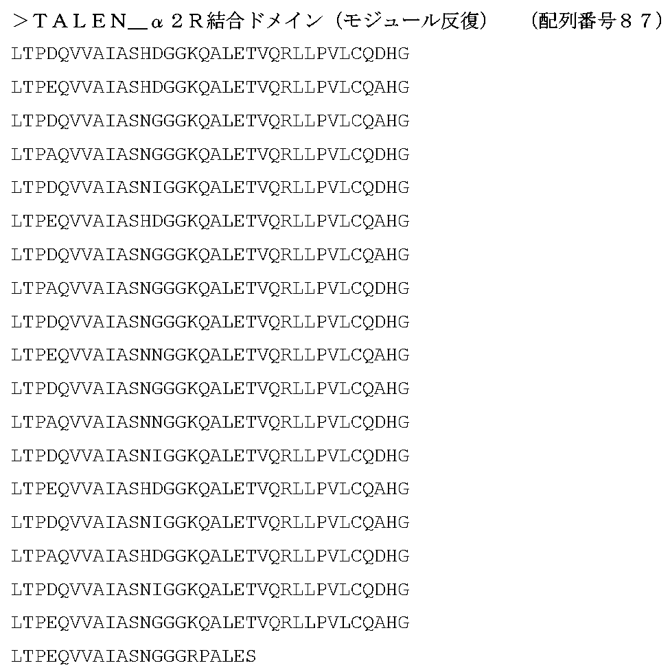 Figure 0007207661000003