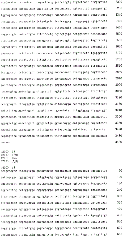 Figure IPA00001293349200401
